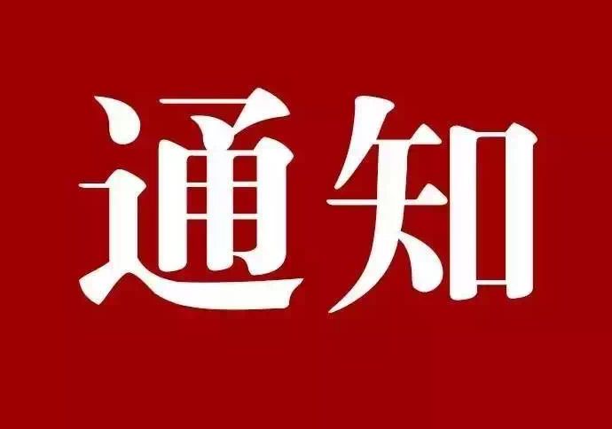 關(guān)于艾格多全系產(chǎn)品升級的通知